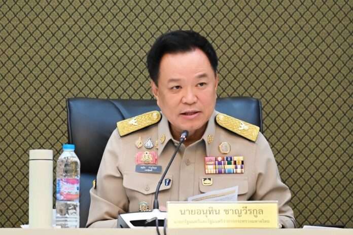 อนุทิน ชาญวีรกูล อนุทิน ชาญวีรกูล