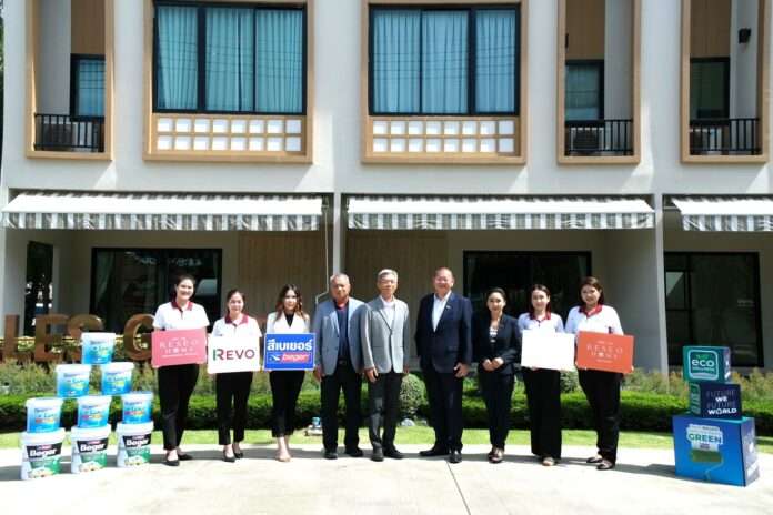 เบเยอร์ รีโว พร็อพเพอร์ตี้