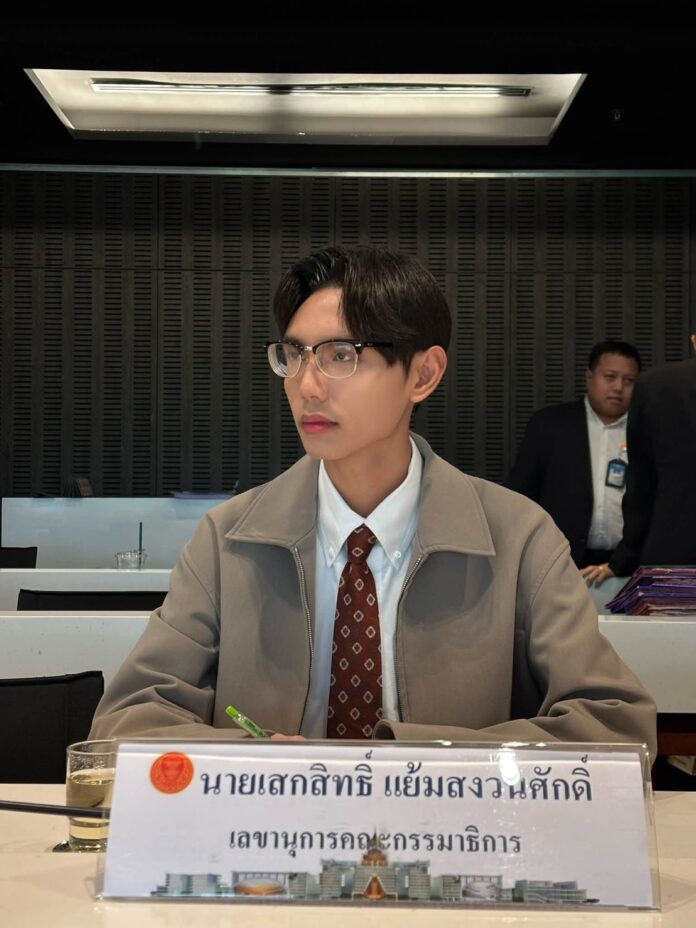 เสกสิทธิ์ แย้มสงวนศักดิ์ เสกสิทธิ์ แย้มสงวนศักดิ์